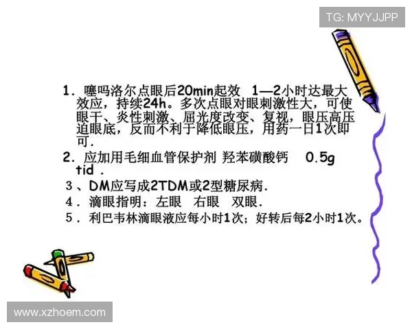 广州网球队在大师赛中的个人能力表现分析与点评