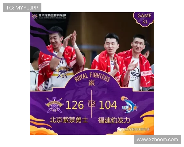 杭州篮球队防守反击策略分析及其成效评估